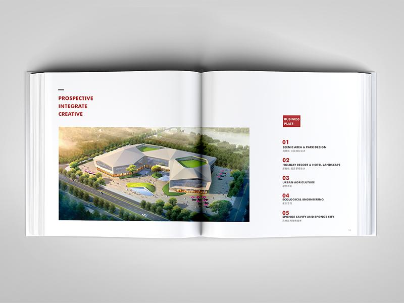 企业宣传画册制作方法