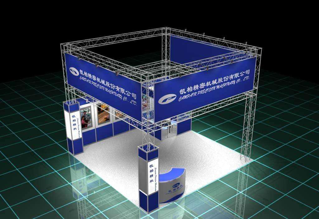 如何制作会场布置平面图